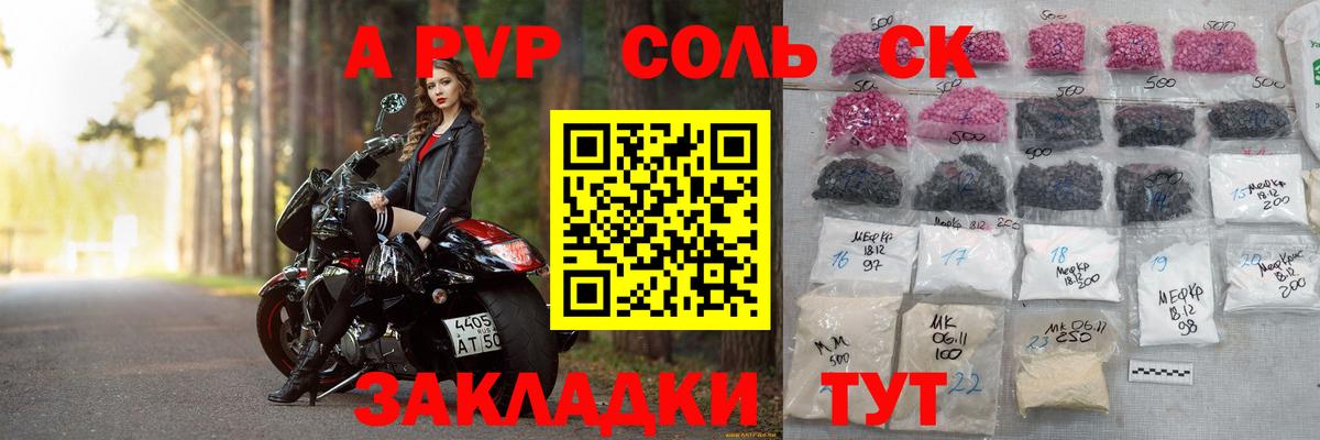 Alfa_PVP СК КРИС Ревда
