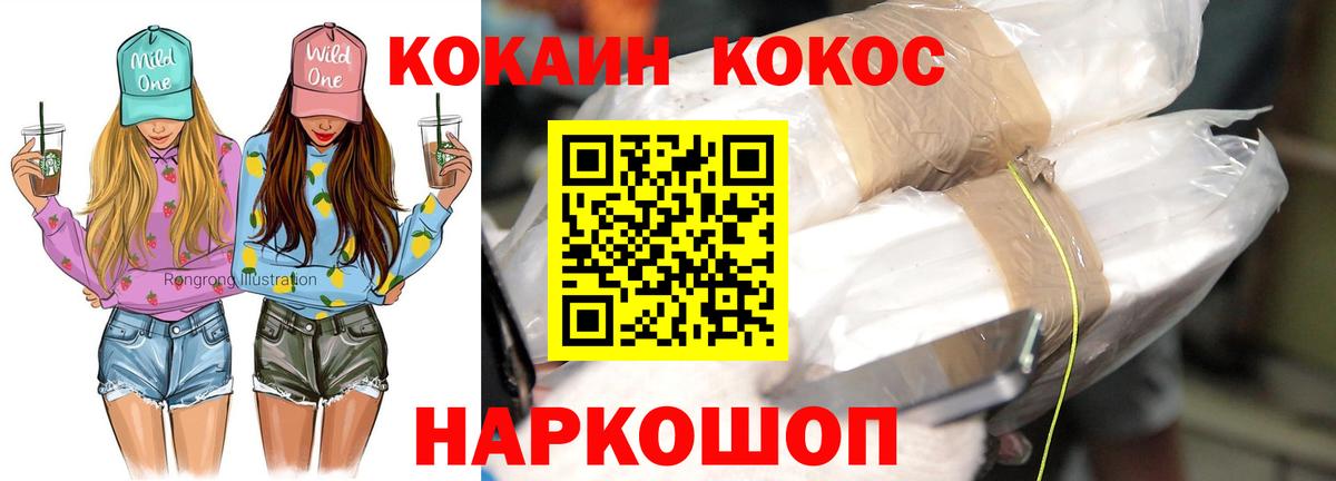 КОКАИН 98% Ревда