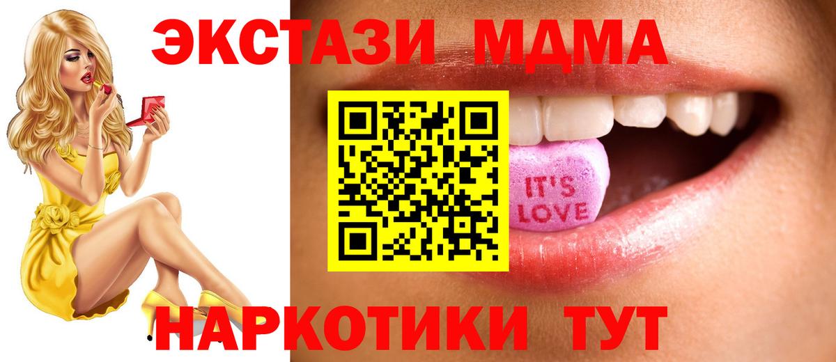 Ревда  Ecstasy  Вход с VPN  ЭКСТАЗИ Cube 