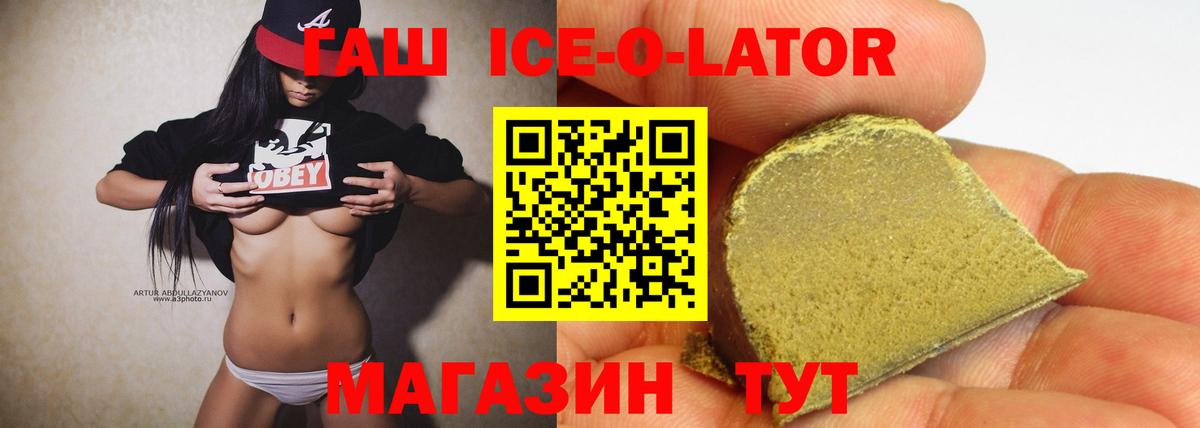 Гашиш 40% ТГК Ревда