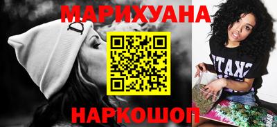 ГАЛЛЮЦИНОГЕННЫЕ ГРИБЫ Бузулук