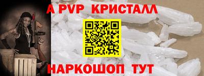 Альфа ПВП Бугуруслан
