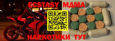 Альфа ПВП Бугуруслан