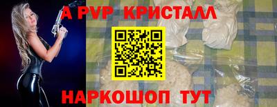 a pvp Будённовск