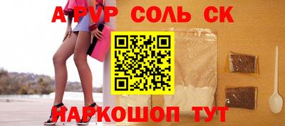 a pvp Будённовск