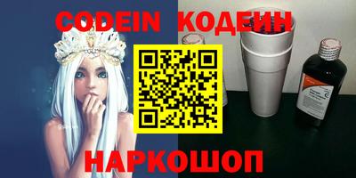 ГАЛЛЮЦИНОГЕННЫЕ ГРИБЫ Бузулук