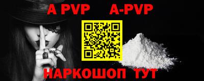 a pvp Будённовск