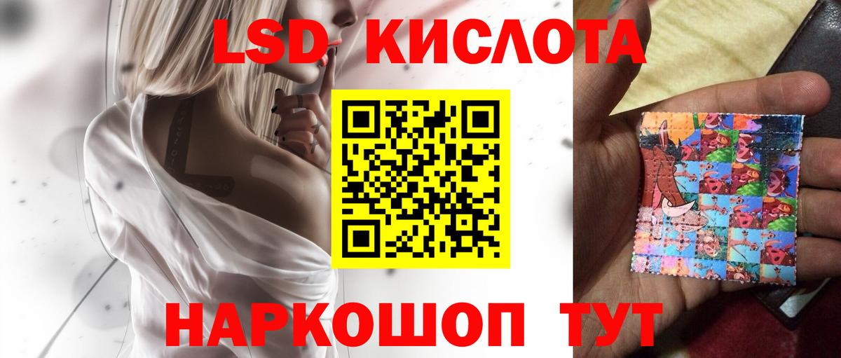Ревда  Лсд 25 экстази  Вход с VPN  LSD-25 экстази ecstasy  ОМГ ОМГ ссылки  ЛСД экстази ecstasy 