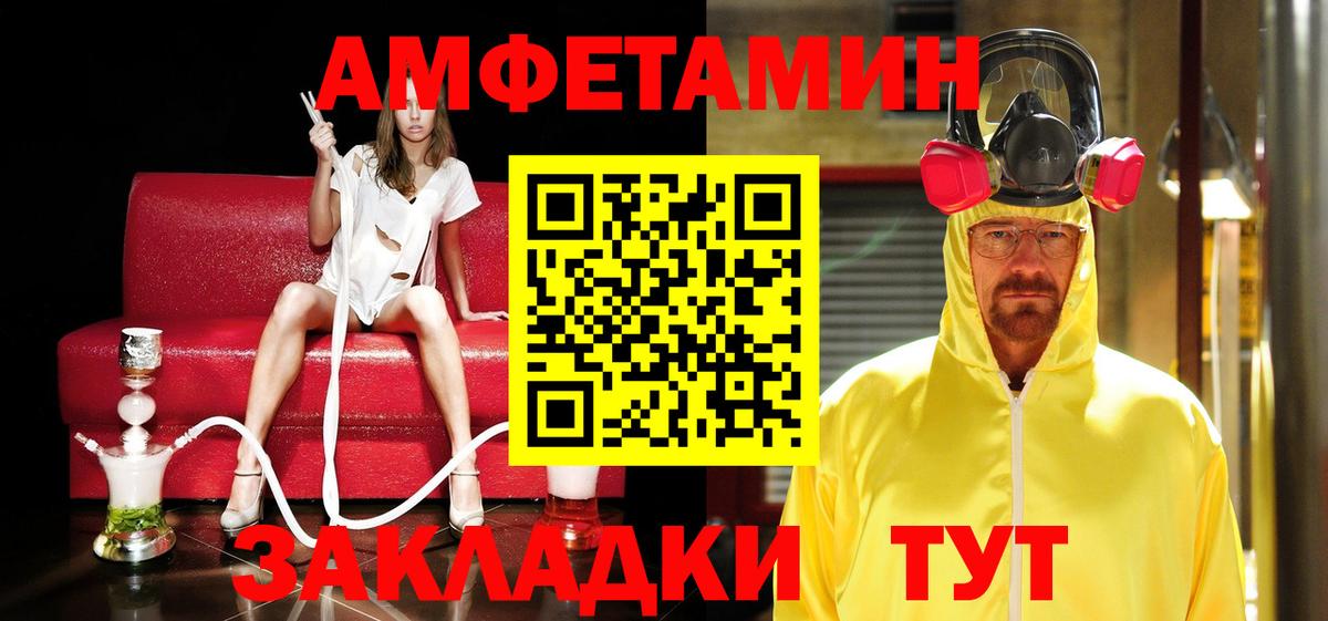 Метамфетамин винт  Вход с VPN  Ревда 