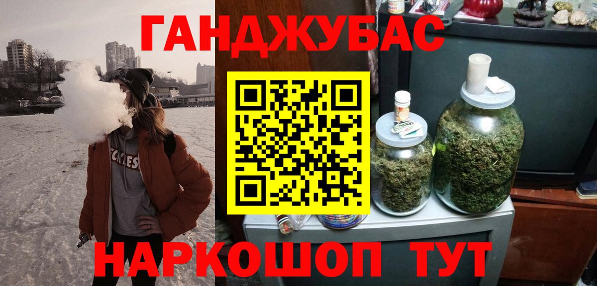 Конопля SATIVA & INDICA Ревда